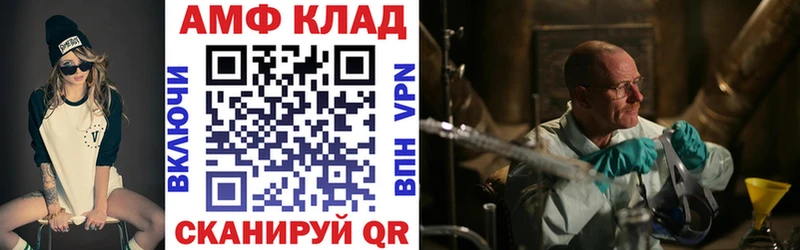 Amphetamine 97%  Бокситогорск 