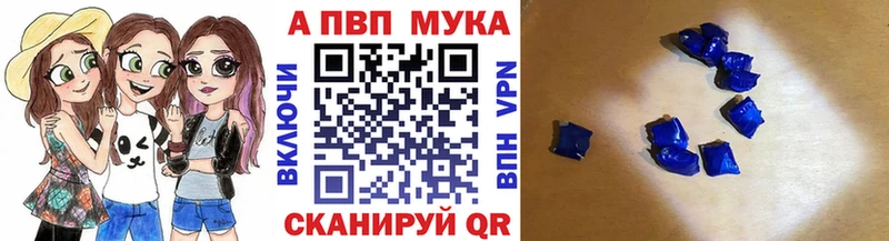 Альфа ПВП кристаллы Бокситогорск