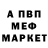 Меф мука CheeseAdept