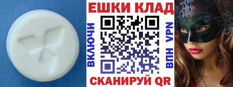 Экстази VHQ Бокситогорск