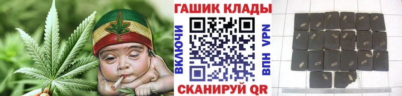 как найти закладки Бокситогорск Гашиш индика сатива