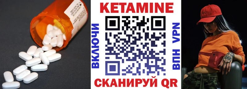 Кетамин VHQ закладки Бокситогорск