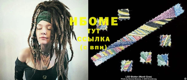 COCAINE Балахна