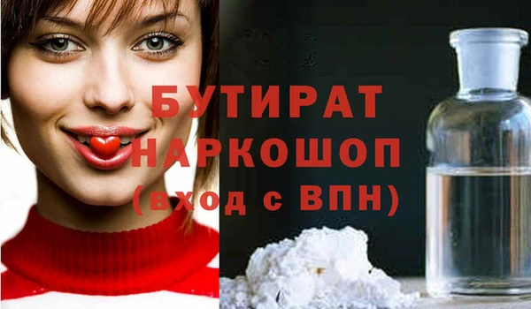 мефедрон VHQ Баксан