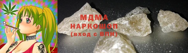 MDMA Premium VHQ Снежногорск