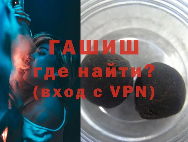 мефедрон VHQ Баксан