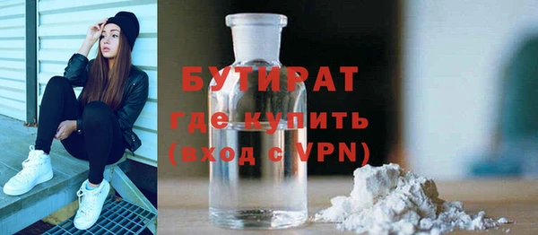 гидра Балабаново