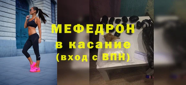 MDMA Premium VHQ Снежногорск