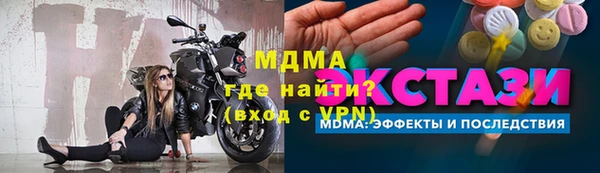 COCAINE Балахна