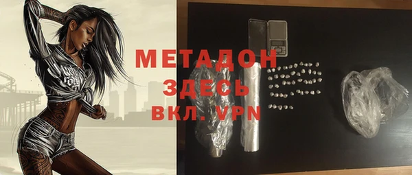 мефедрон VHQ Баксан