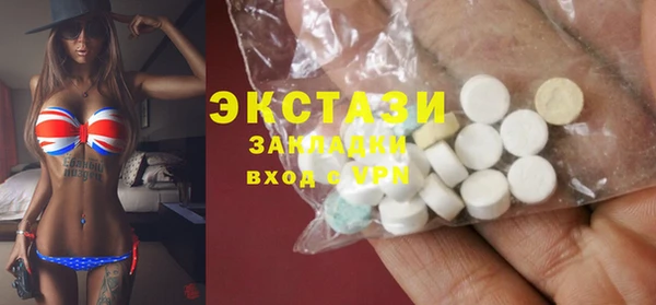 COCAINE Балахна