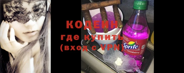 MDMA Premium VHQ Снежногорск