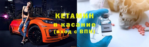 скорость mdpv Слюдянка