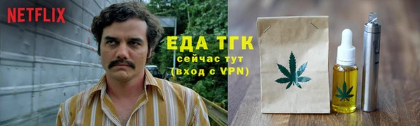 COCAINE Балахна