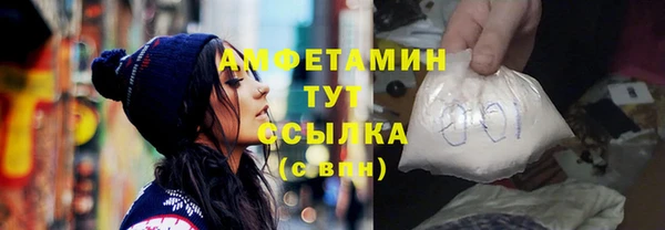 мефедрон VHQ Баксан