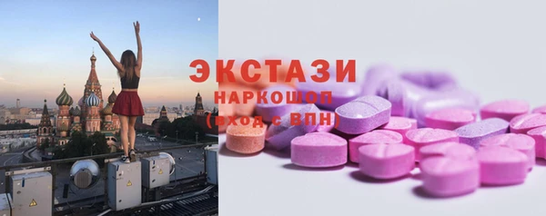 гидра Балабаново