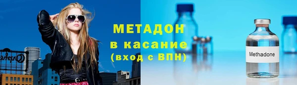 мефедрон VHQ Баксан