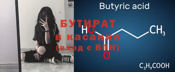 COCAINE Балахна