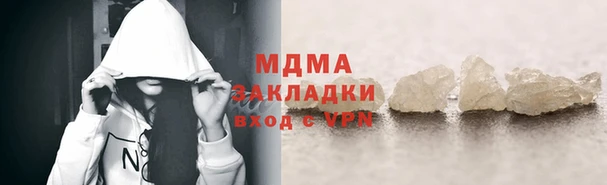 гидра Балабаново