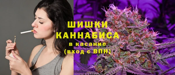 COCAINE Балахна