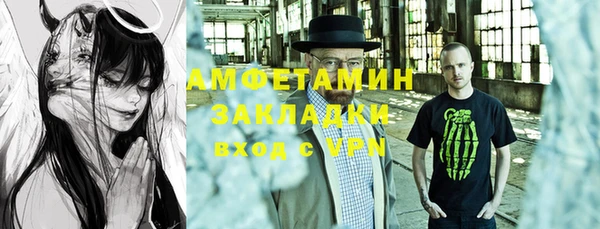 мефедрон VHQ Баксан