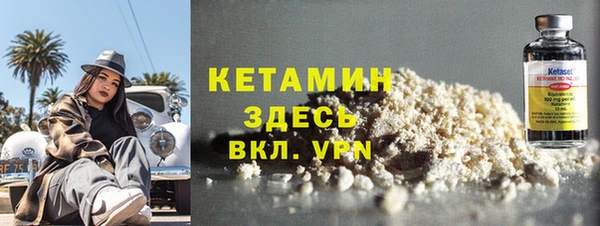гидра Балабаново