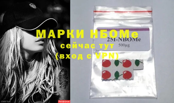 COCAINE Балахна