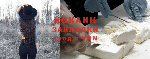 скорость mdpv Слюдянка
