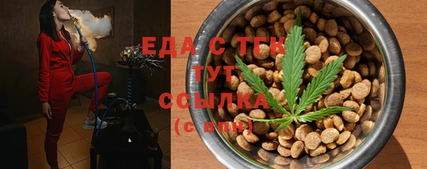 COCAINE Балахна