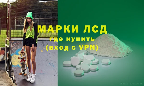 гидра Балабаново