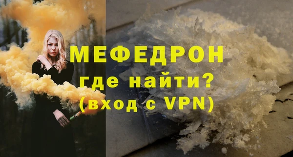 гидра Балабаново