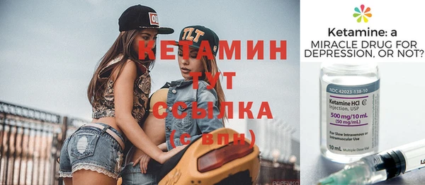 скорость mdpv Слюдянка