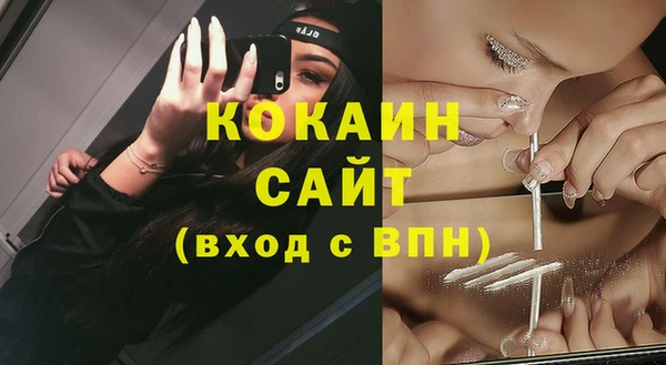 гидра Балабаново