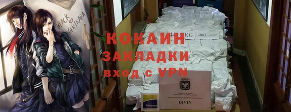 COCAINE Балахна