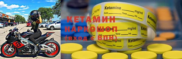 COCAINE Балахна