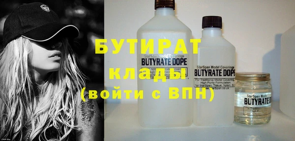 гидра Балабаново