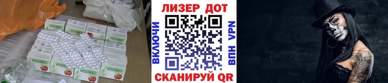 ЛСД экстази кислота Бокситогорск