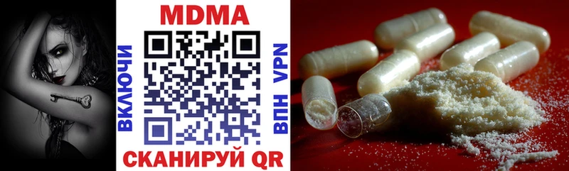MDMA Molly  наркота  Бокситогорск 