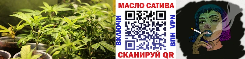 ТГК THC oil купить цена Бокситогорск