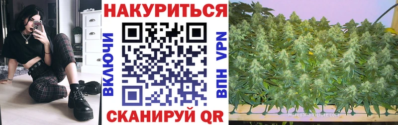 МАРИХУАНА конопля  Бокситогорск 